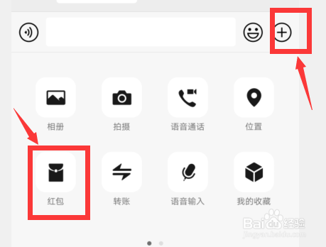 抢红包怎么控制大小
