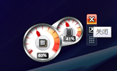 windows7如何添加桌面小工具