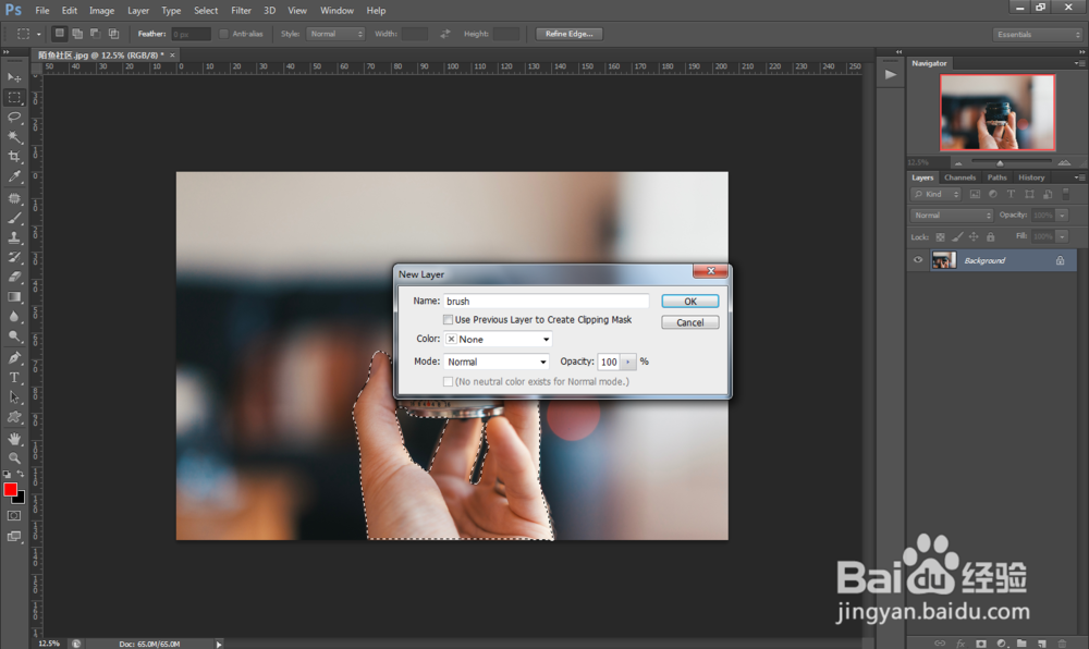 PS把普通照片制作成破旧老照片效果