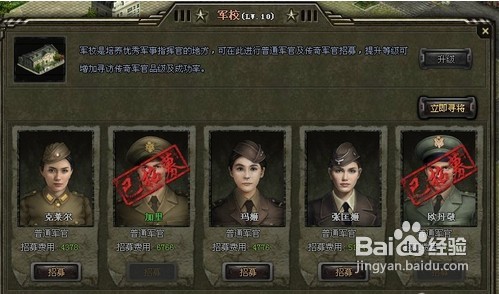 《二战》游戏试玩大揭密