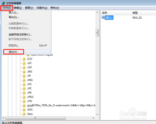 win7 打开excel提示本机限制，该操作已被取消