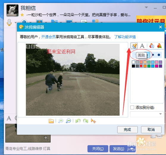 怎么去掉gif图片上的文字