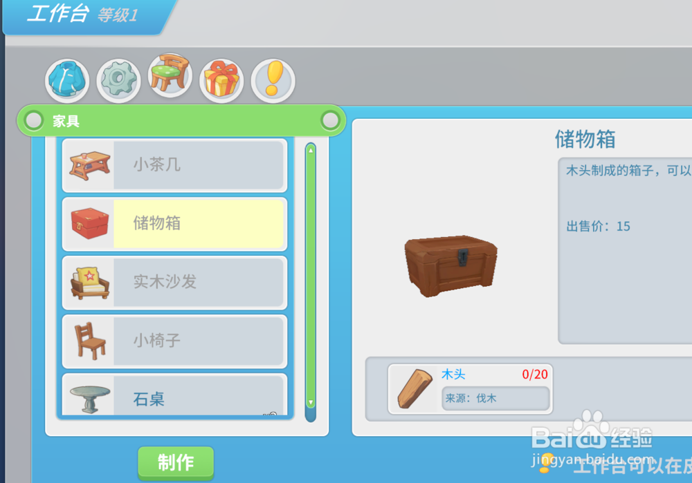 波西亚时光背包满了怎么办