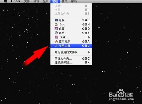 如何在苹果MAC机上安装Windows7系统图文全攻略