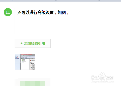 win7防火墙在哪里设置