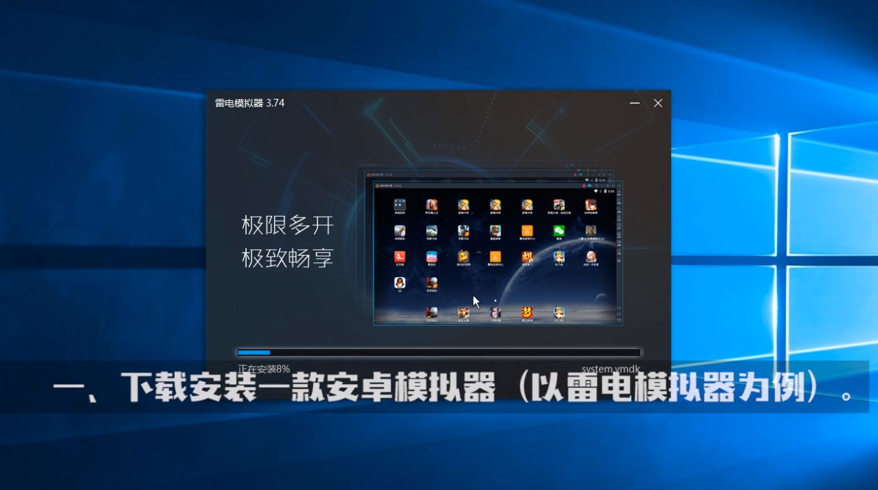 如何在电脑上下载《大王不高兴》游戏