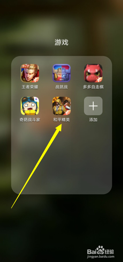 和平精英“突变来袭硝烟四起”活动怎么玩