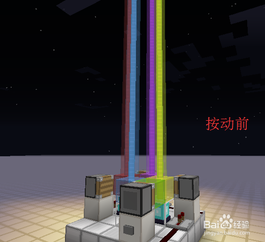 我的世界红石实验室:彩虹信标轮转机