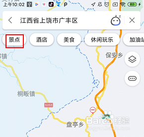 如何找到江西上饶广丰好玩的景点