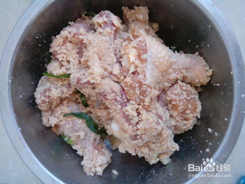 一锅两吃——粉蒸【肉和鸡翅根】