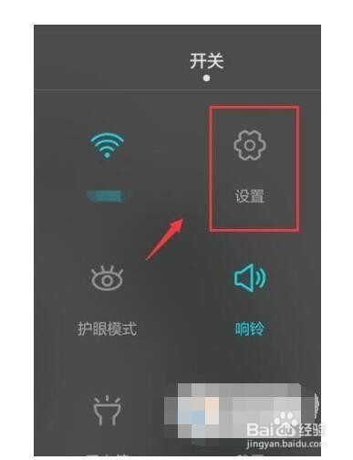 华为手机怎么双开微信