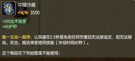 LOL中冰霜女巫好吗？