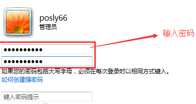 电脑锁屏按什么键解锁