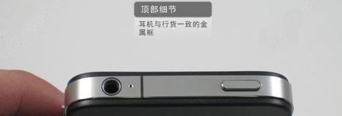 苹果手机使用教程