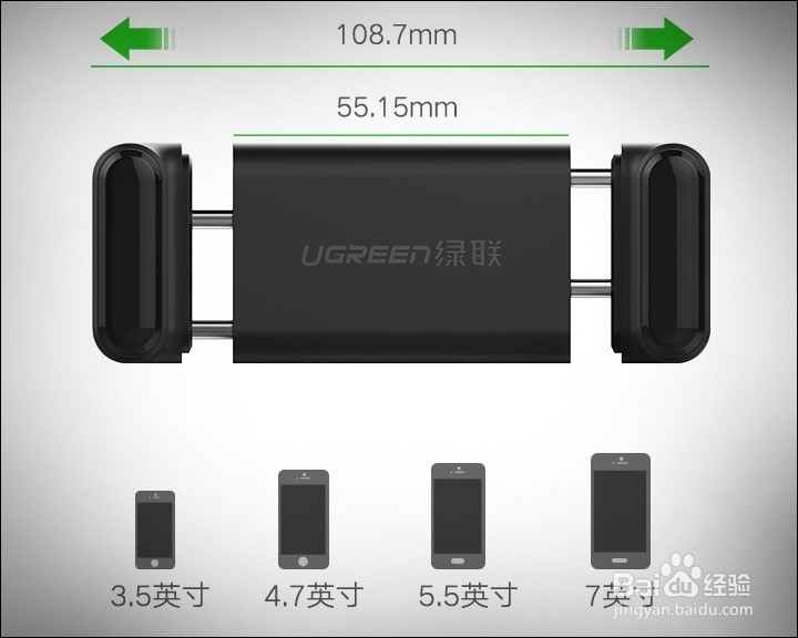 #神器#绿联车载手机支架晒单