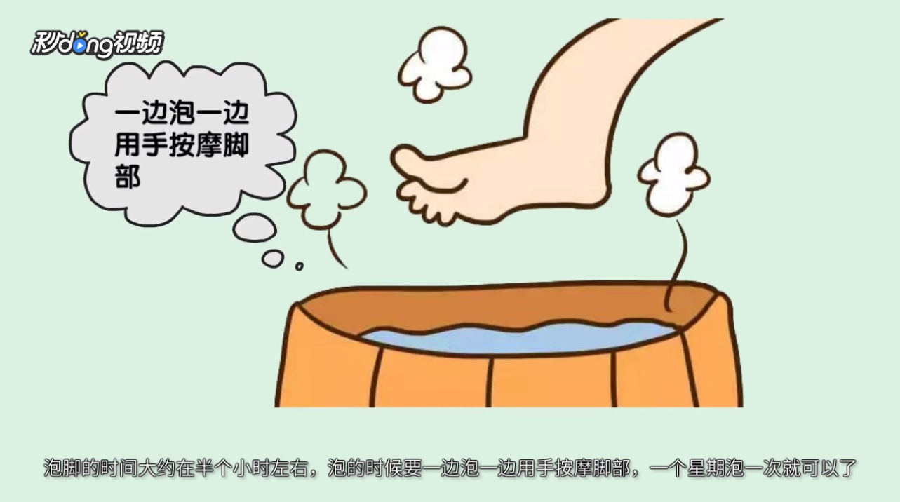 脚气用什么泡脚