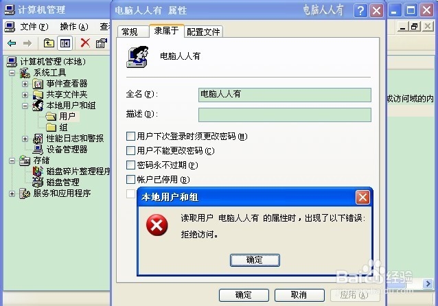 系统服务：[12]Server