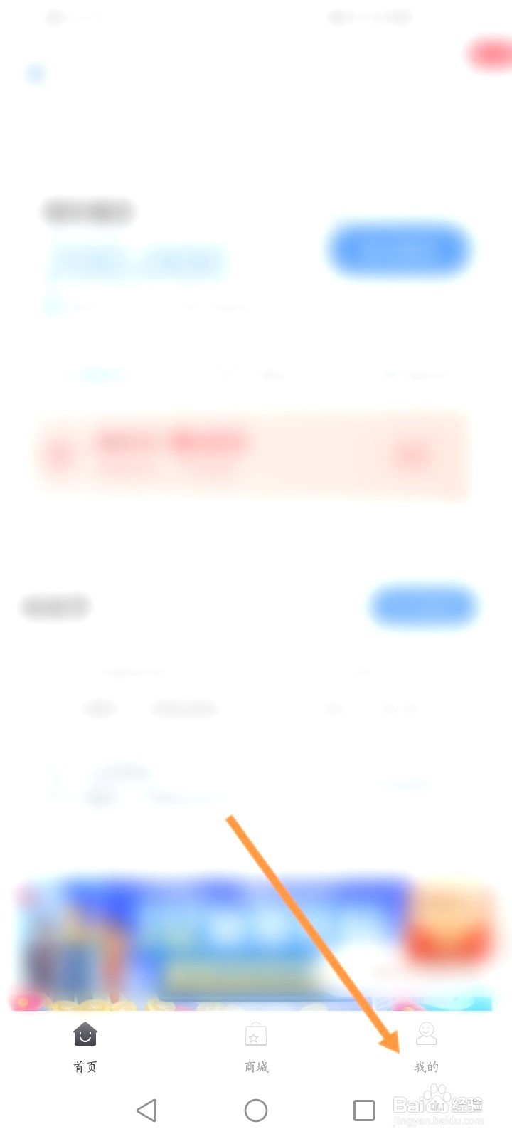 中邮钱包该如何开启交易指纹密码功能