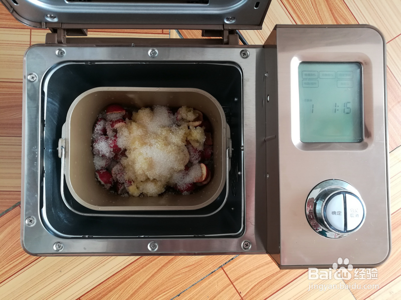 山楂雪丽球的做法