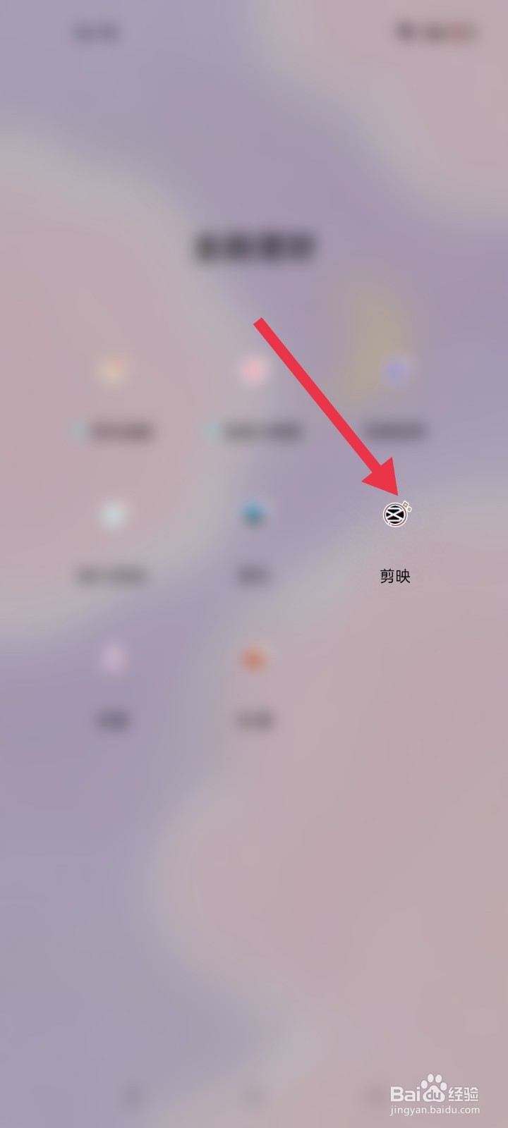 抖音十二月你好怎么拍