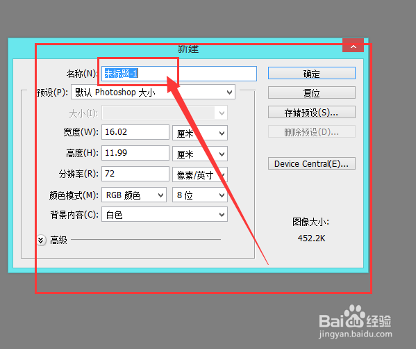 怎样制作qq全透明头像
