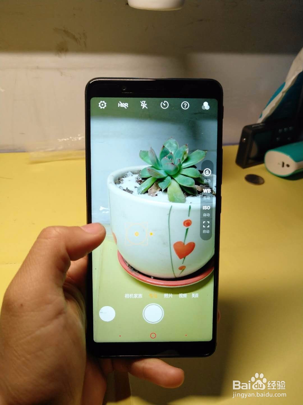 努比亚红魔手机开箱及详细评测