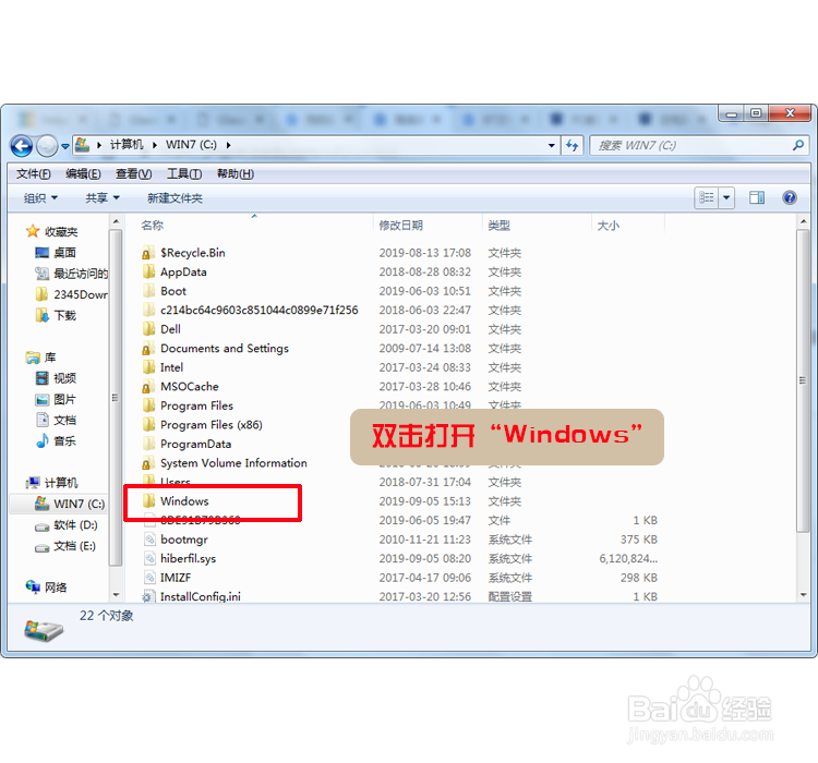 Win7系统找不到Gpedit.msc怎么办