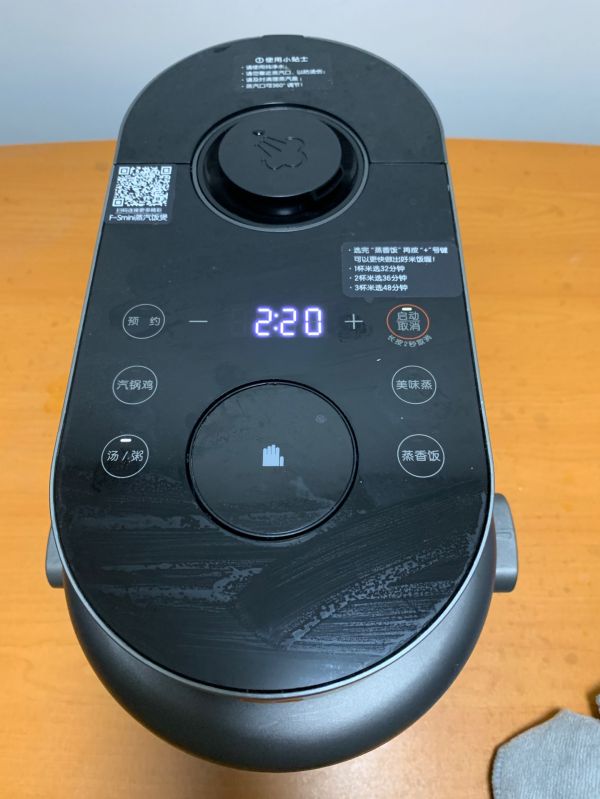 鲍鱼花菇玉竹煲排骨