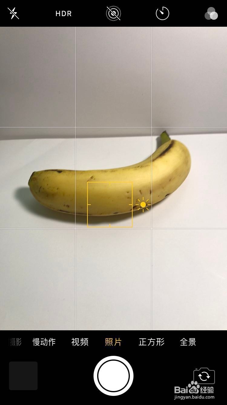 苹果手机怎么设置相机才能把人物拍白