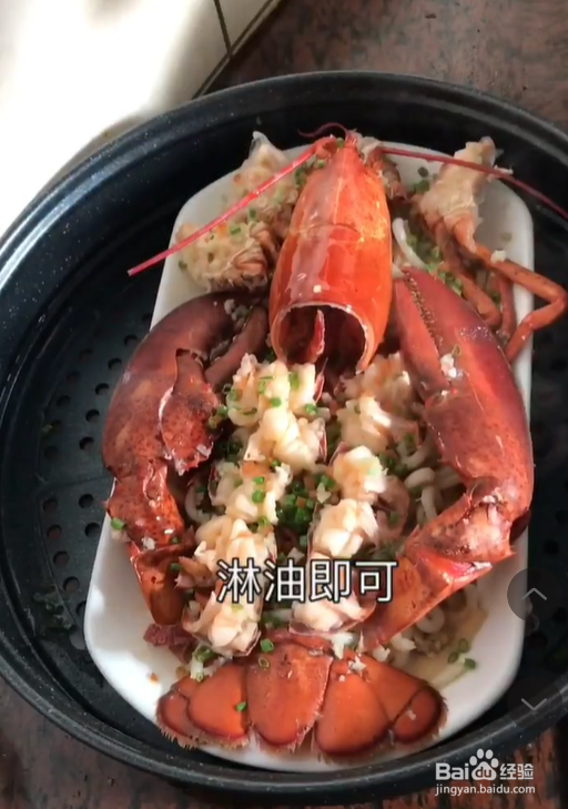 龙虾面的简单做法