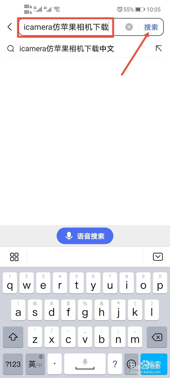仿ios苹果相机怎么下载