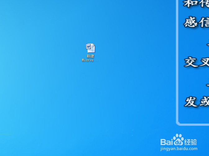 Word2003 如何删除格式