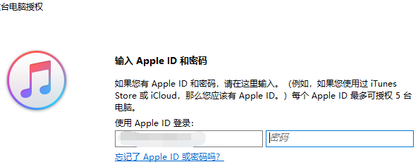 iTunes没有应用程序选项解决方法