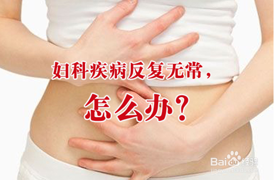 女人湿气重会有哪些表现？喝赤豆魔芋粉可缓解