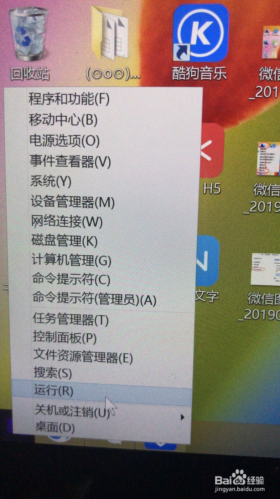 电脑玩游戏太卡该怎么办