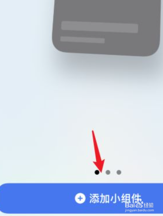 苹果13Pro屏幕右上角照片怎么设置
