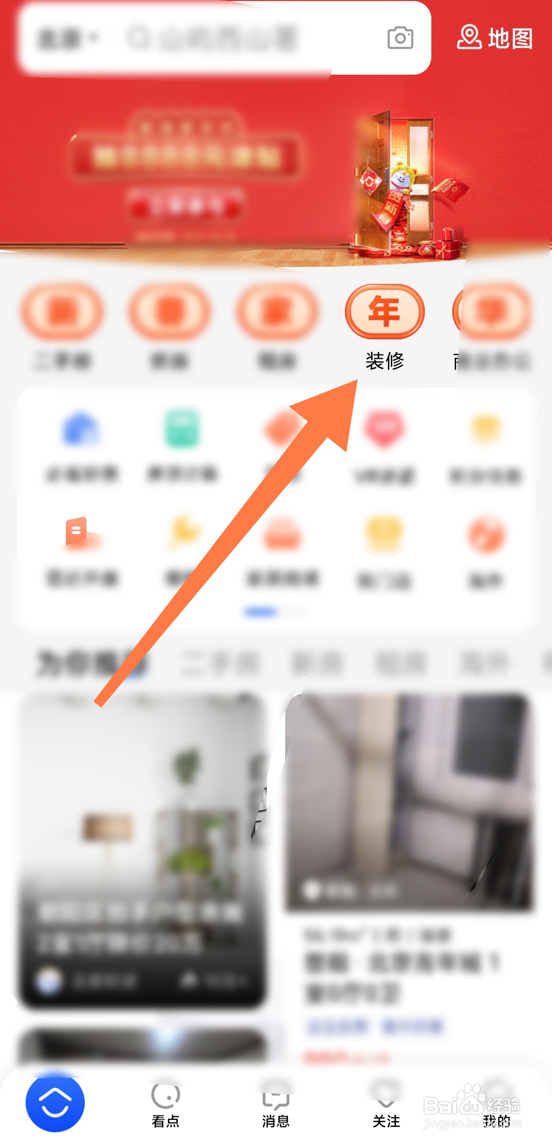 新房甲醛怎么去除最快