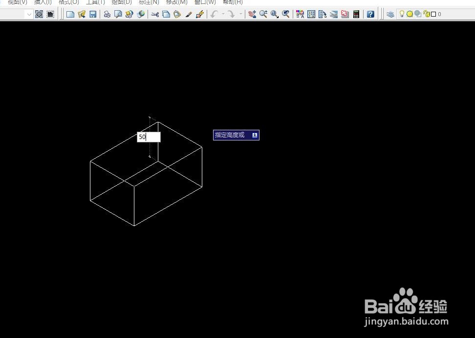 CAD如何绘制三维长方体