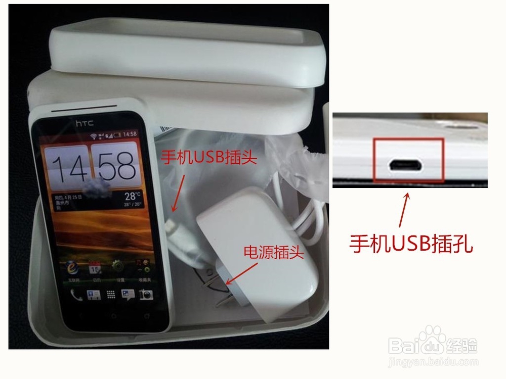 htct329d如何使用