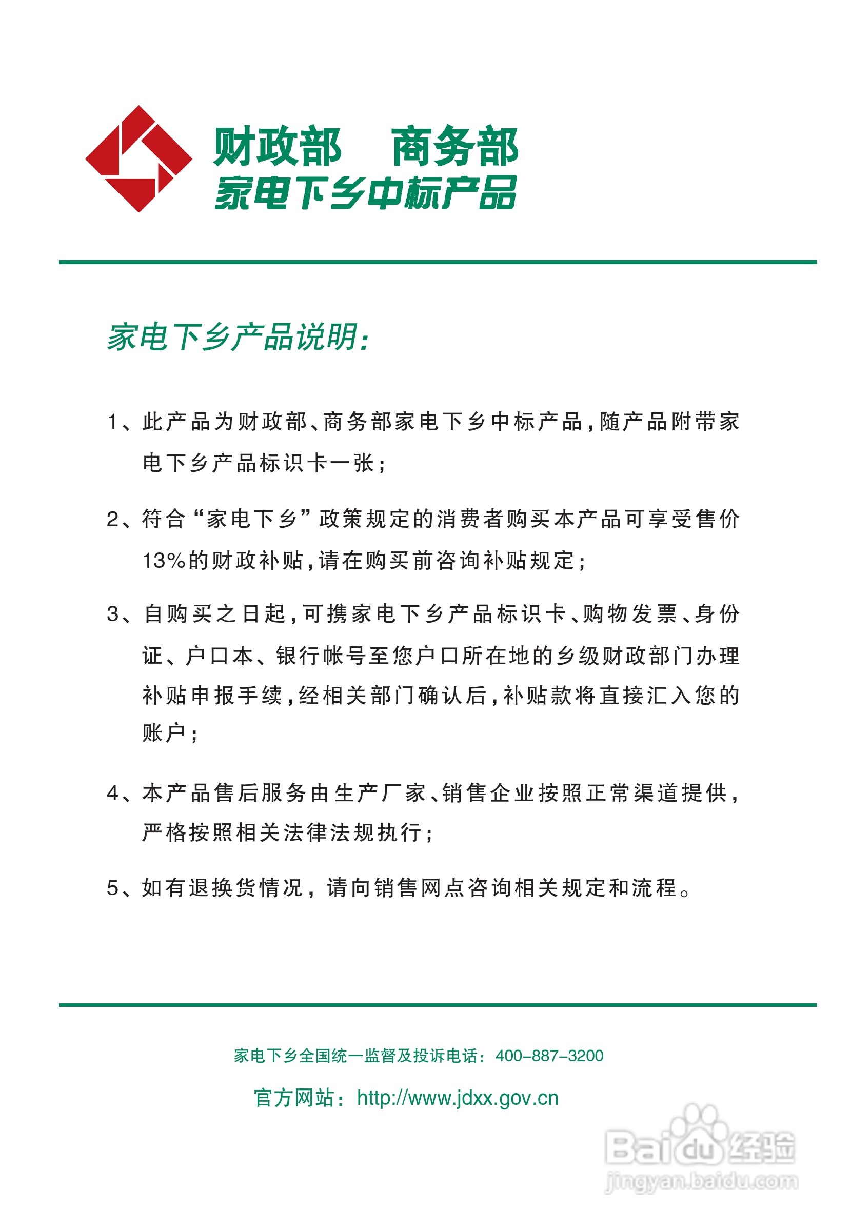 LG XQB55-W1MTJ洗衣机使用说明书:[1]