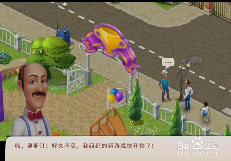 梦幻家园匹配图块怎么才能拿大奖