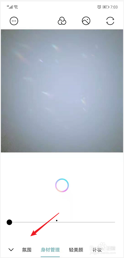 氧气相机拍摄前怎么为设置光影？