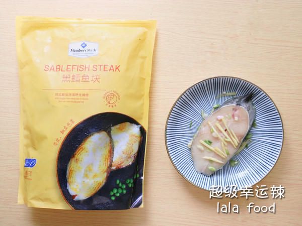 清蒸蒜香黑鳕鱼