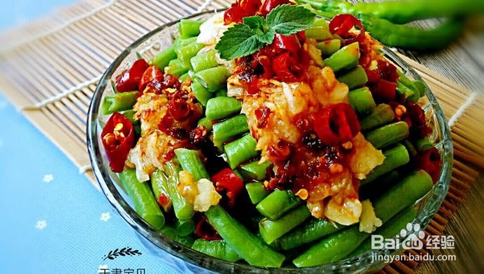 开胃凉菜之鲜椒拌豆角