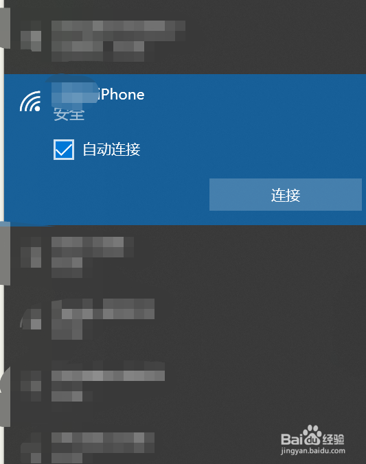 电脑搜不到苹果手机热点