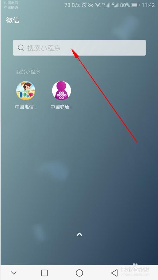不懂外语怎么办？微信小程序实时在线语音翻译