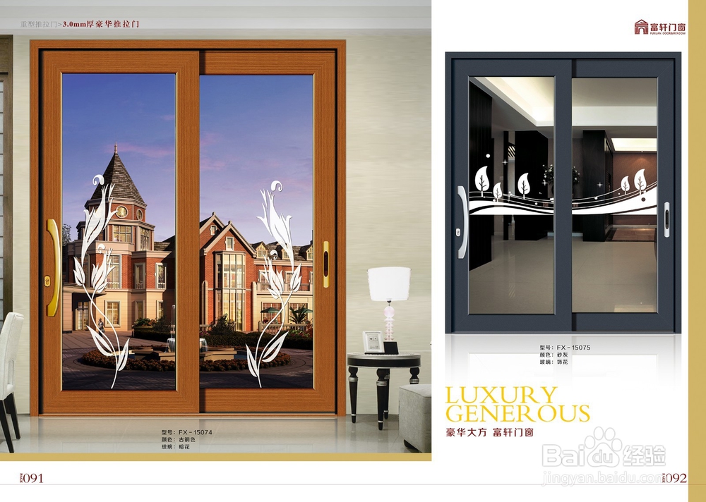 铝合金门窗尺寸应该怎么测量?