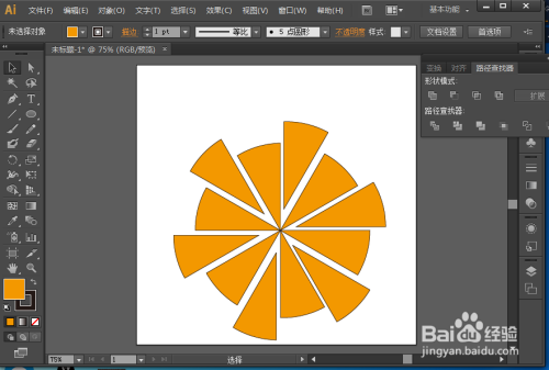 如何用ai绘制一个橙子切面,并分割成块