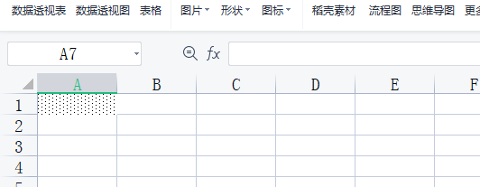 wps表格怎么设置单元格图案