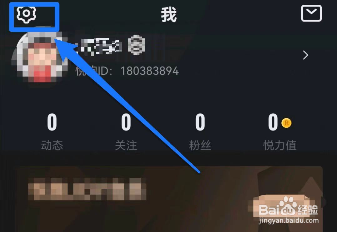 悦跑圈如何设置跑前倒计时